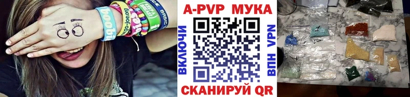 Alpha PVP СК  ОМГ ОМГ зеркало  Разумное 
