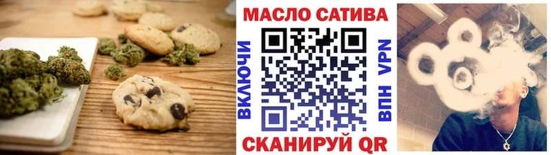 kraken tor  Разумное  Cannafood марихуана  что такое наркотик 
