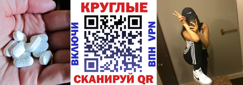 Ecstasy DUBAI  МЕГА онион  Разумное 
