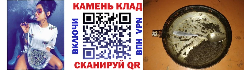 ГАШ убойный  сколько стоит  Разумное 