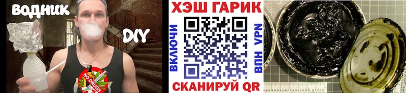 ГАШИШ Ice-O-Lator Разумное