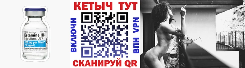 КЕТАМИН ketamine  darknet официальный сайт  Разумное  закладка 
