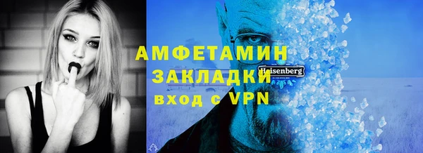 каннабис Осташков