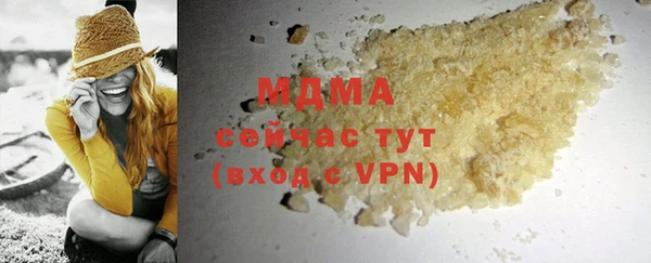 кокаин VHQ Осинники