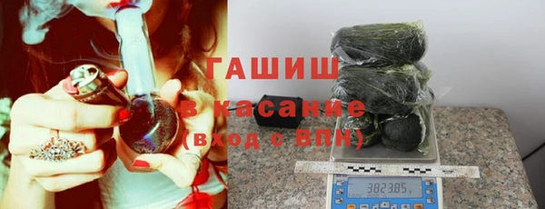 кокаин VHQ Осинники