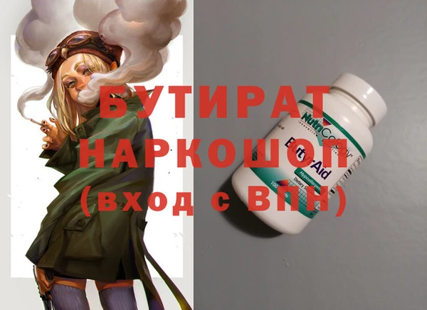 кокаин VHQ Осинники