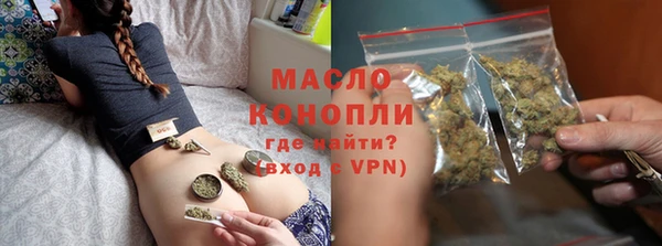каннабис Осташков