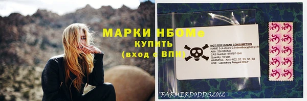 кокаин VHQ Осинники