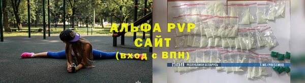 каннабис Осташков
