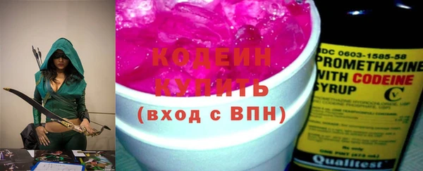 кокаин VHQ Осинники