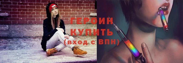 кокаин VHQ Осинники