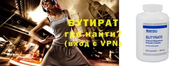 каннабис Осташков