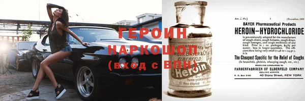 кокаин VHQ Осинники
