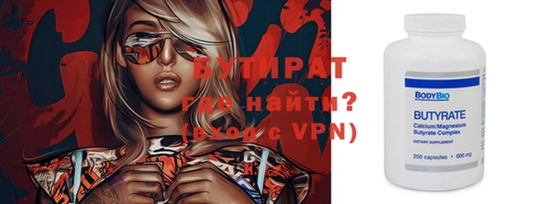 каннабис Осташков