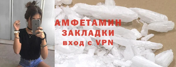 каннабис Осташков