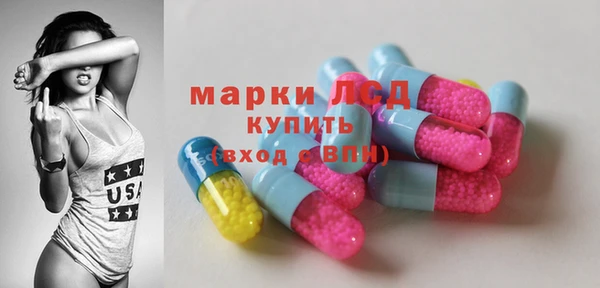 каннабис Осташков