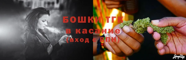 кокаин VHQ Осинники