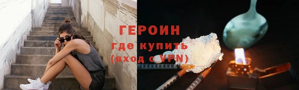 кокаин VHQ Осинники