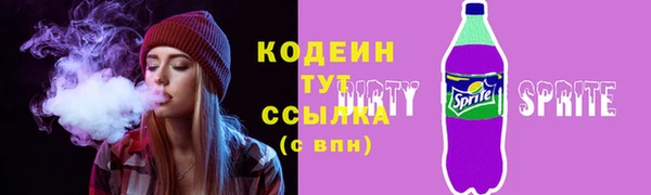 кокаин VHQ Осинники