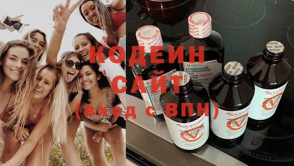 каннабис Осташков