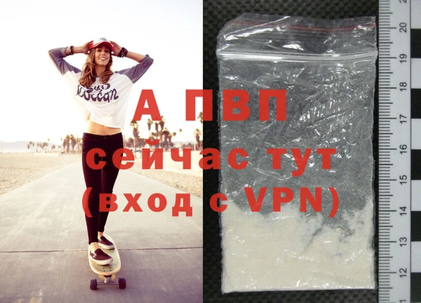 кокаин VHQ Осинники