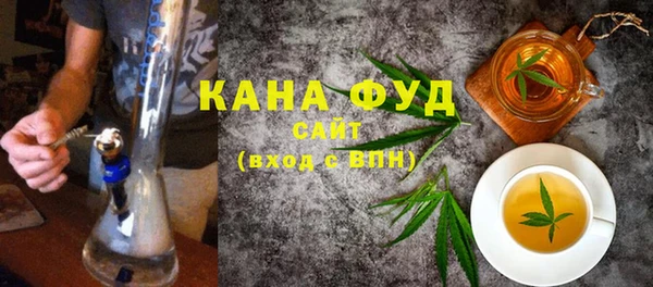 каннабис Осташков