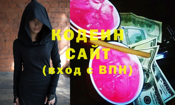 кокаин VHQ Осинники