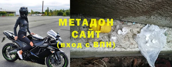 каннабис Осташков