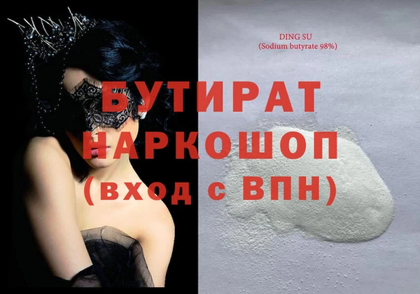 каннабис Осташков