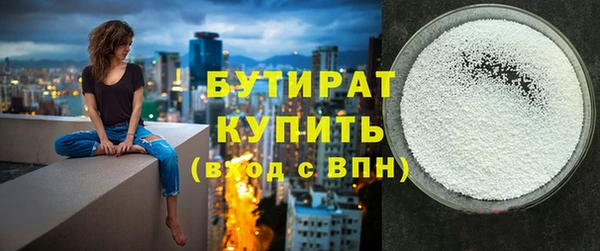 каннабис Осташков