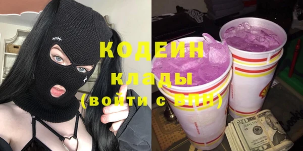 каннабис Осташков