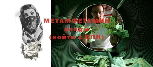 каннабис Осташков