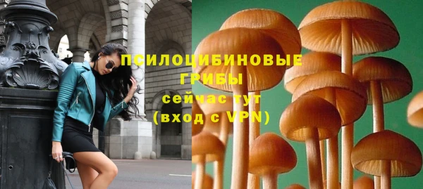 кокаин VHQ Осинники