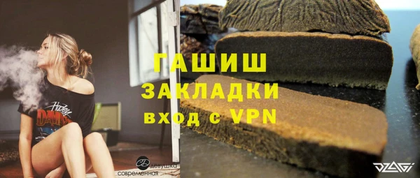 каннабис Осташков
