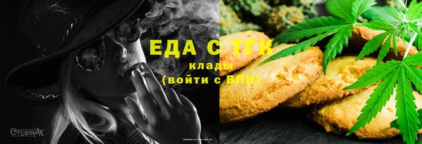 кокаин VHQ Осинники