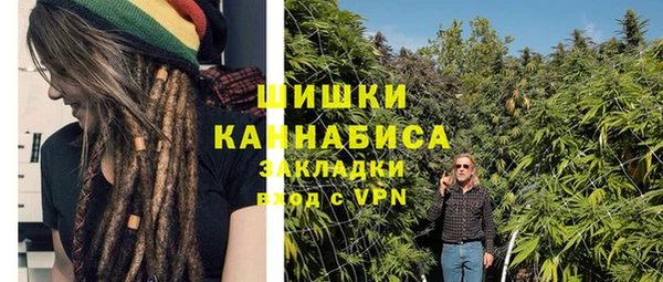 кокаин VHQ Осинники