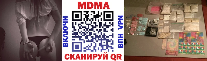 как найти наркотики  Разумное  МДМА Molly 