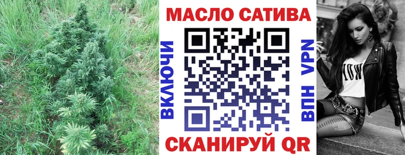 наркота  Разумное  Дистиллят ТГК THC oil 